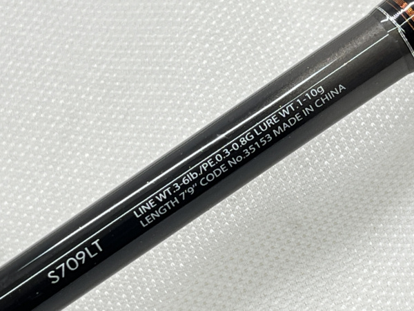 14ソアレCI4+ S709LT